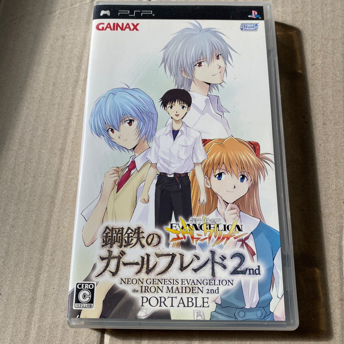 【PSP】 新世紀エヴァンゲリオン 鋼鉄のガールフレンド2nd ポータブル (通常版)