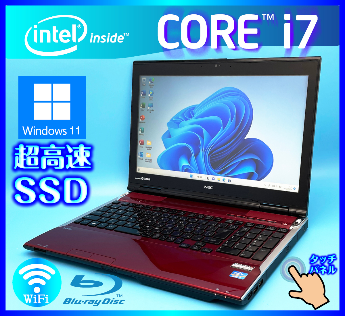 NEC タッチパネル 大容量メモリ 16GB 搭載 人気のレッド【超速SSD新品512GB+HDD1000GB】Windows 11 Core i7 3630QM Office2021搭載 LL750/J