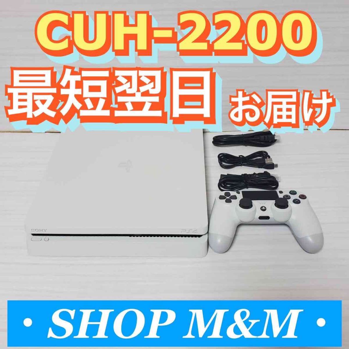 最新情報 PlayStation 【最短翌日お届け】ps4 本体 ブラック 2200 PS4