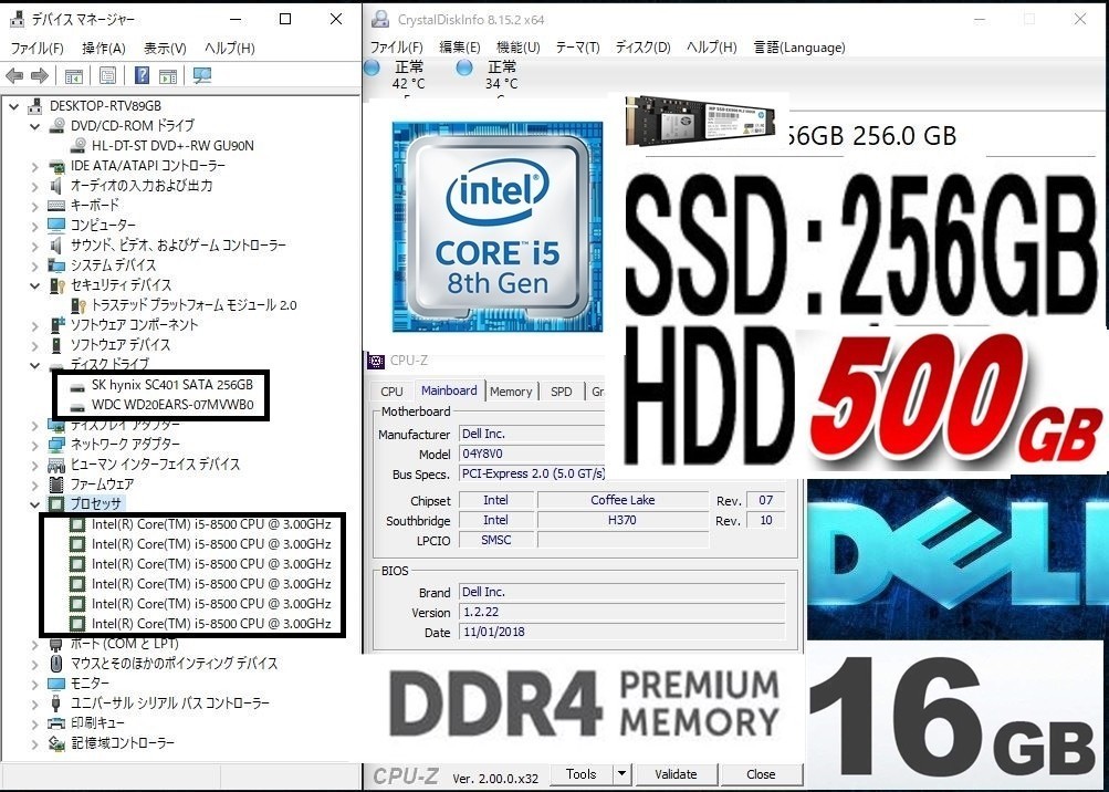 即配 爆速★M.2 SSD256GB+500GB 16GB★八世代 i5 8500 DELL パソコン デスクトップ Windows11 Windows10 可 hdmi DVD office 即決モニター_画像2