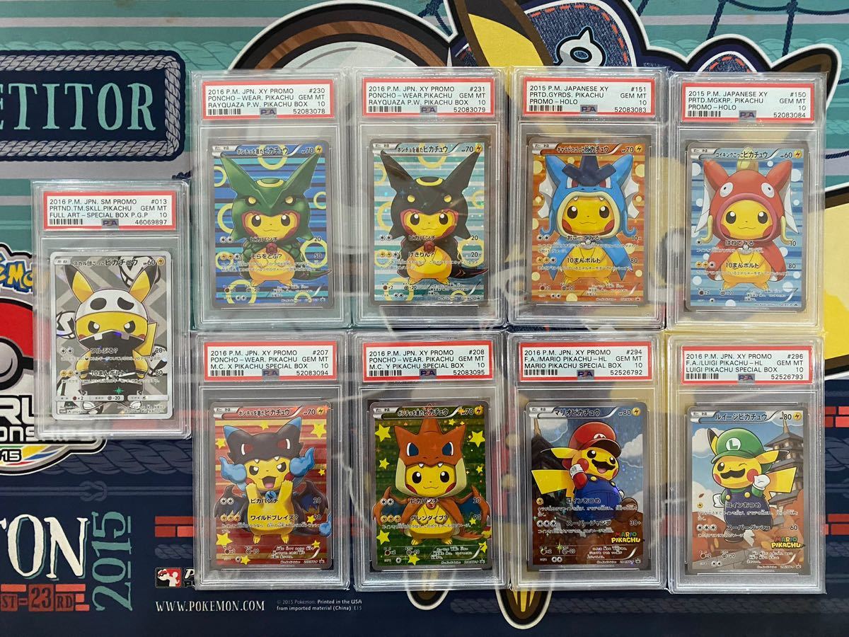 Yahoo!オークション - ポケモンカード ポンチョを着たピカチュウ Yahoo!オークション - ポケモンカード ポンチョを着たピカチュウ