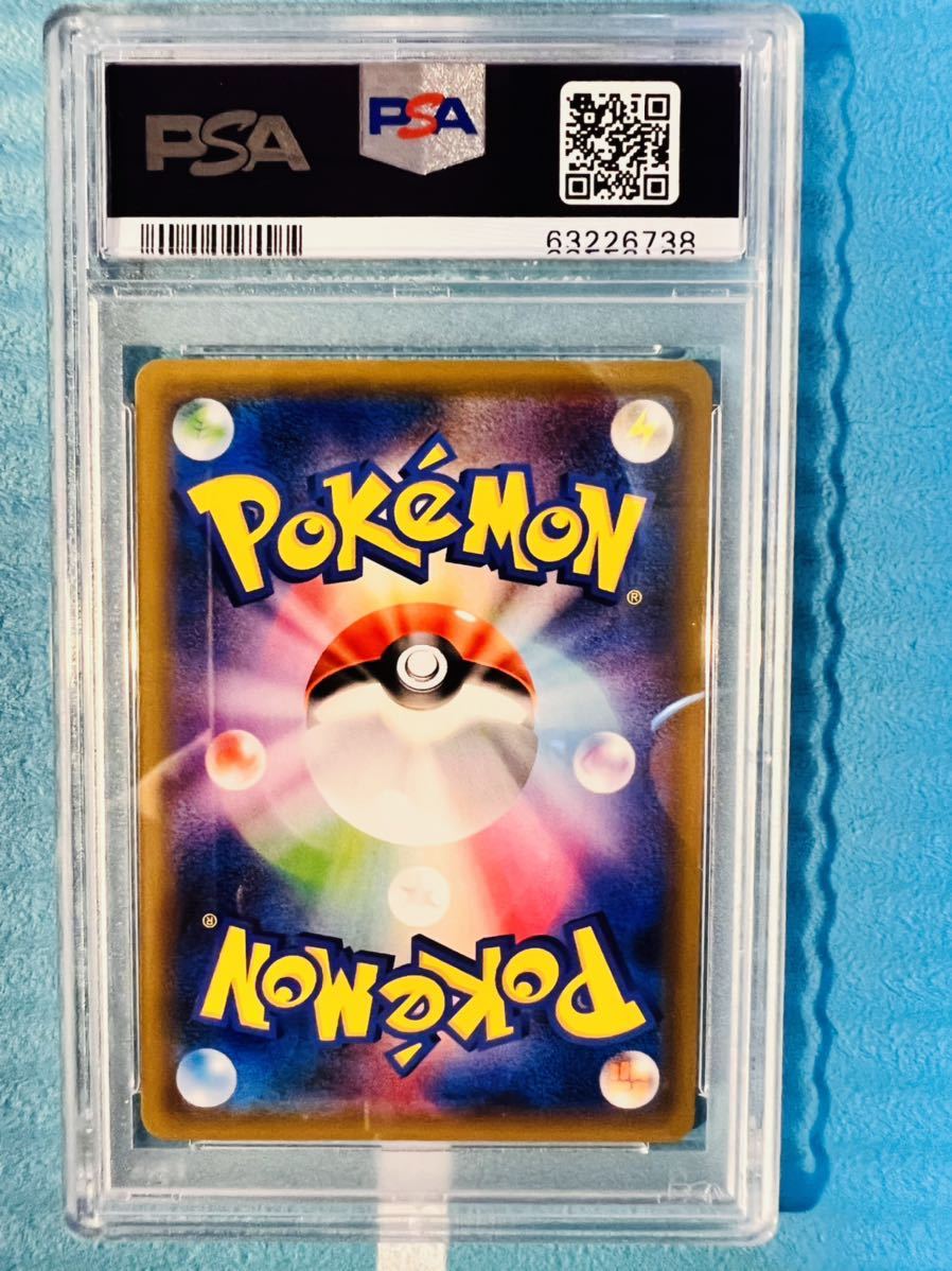 ポケモンカード ピカチュウ 001/s-p プロモ PSA10 セブンイレブン 極美品 1円スタート