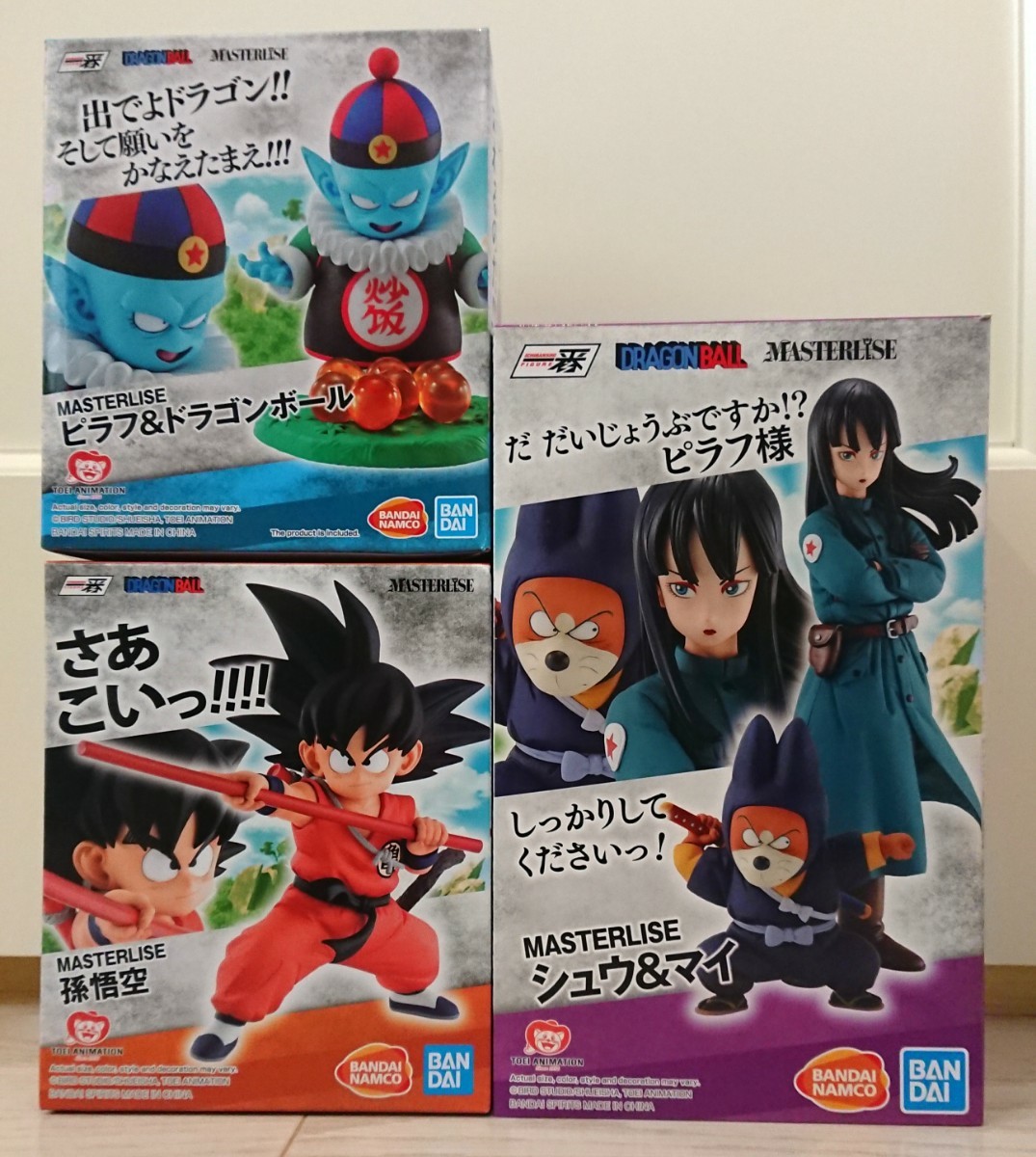 国内外の人気 一番くじ ドラゴンボールEX ピラフ シュウマイ