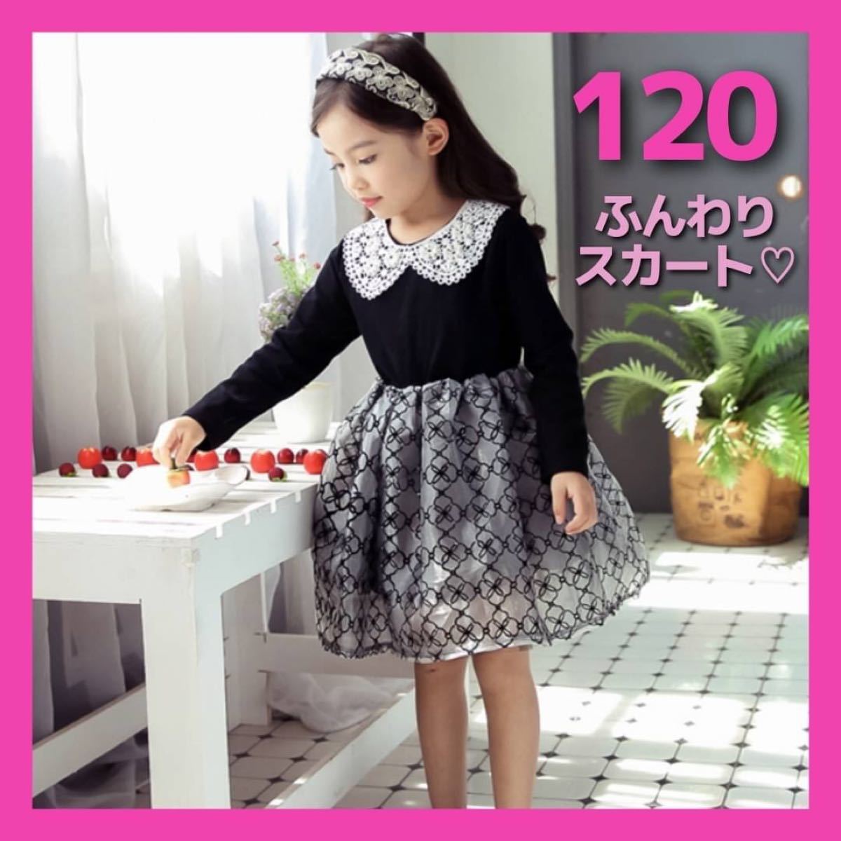 セール】 Bebe フォーマル ワンピース ジャケット セット 120 tdh
