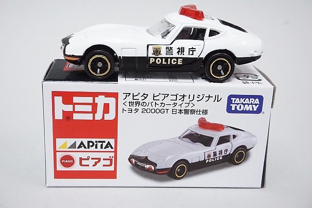 Yahoo!オークション - TOMICA トミカ アピタ ピアゴオリジナル Yahoo!オークション - TOMICA トミカ アピタ ピアゴオリジナル