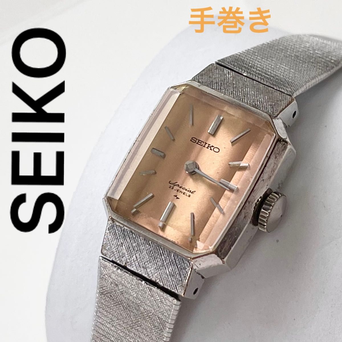 稼働 SEIKO スペシャル 23石 手巻き レディース 時計 アンティーク時計 レクタンギュラー WGP 腕時計 セイコー｜PayPayフリマ