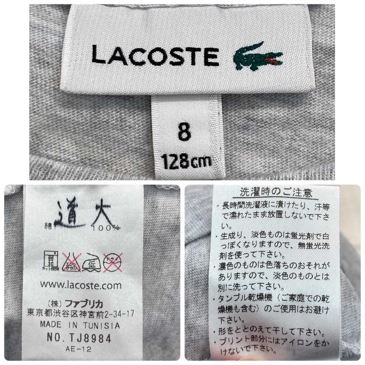 LACOSTE ラコステ コットンTシャツ 半袖 トップス 子供服 キッズ　半袖Tシャツ_画像10