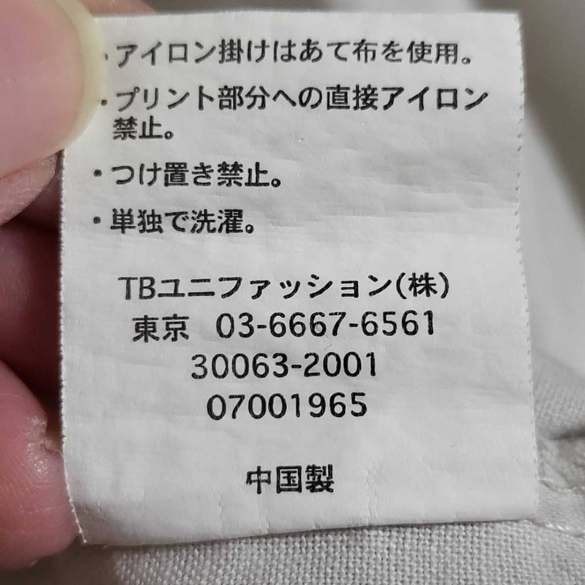 TB UNIFASHION чай Be Uni мода Hino Motors тонкий длинный рукав работа жакет фирма одежда форма 
