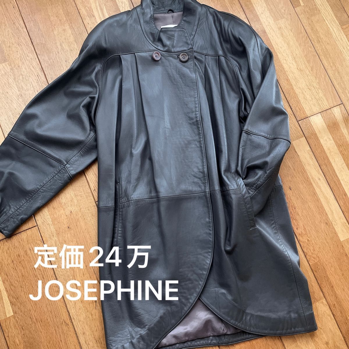 最終値下げ　高級　Josephine ジョセフィーヌ ロングコート ラムレザー ジャケット羊皮 グレー　大人女子　希少モデル