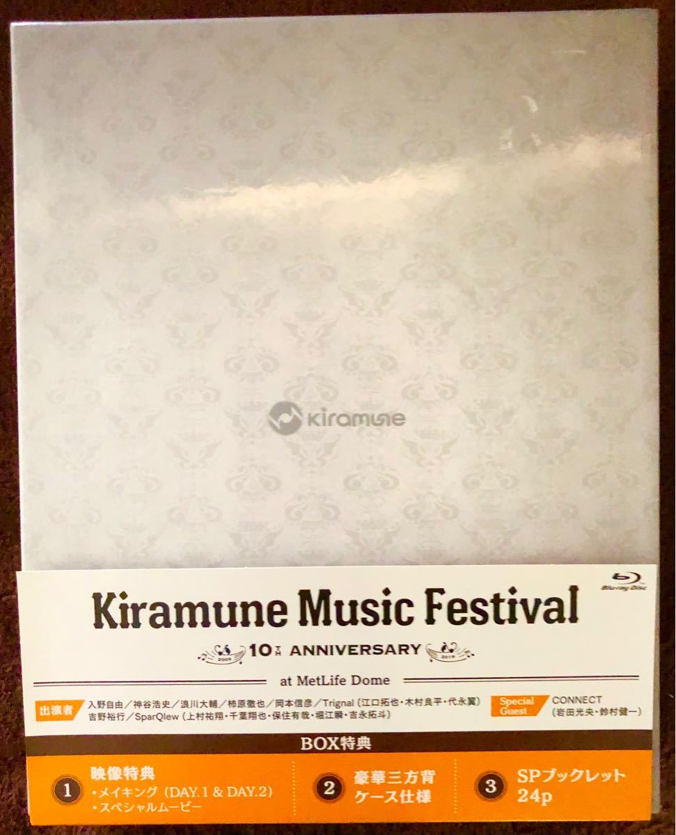 Kiramune Music Festival 10th ANNIVERSARY - www.oktoberfest.net