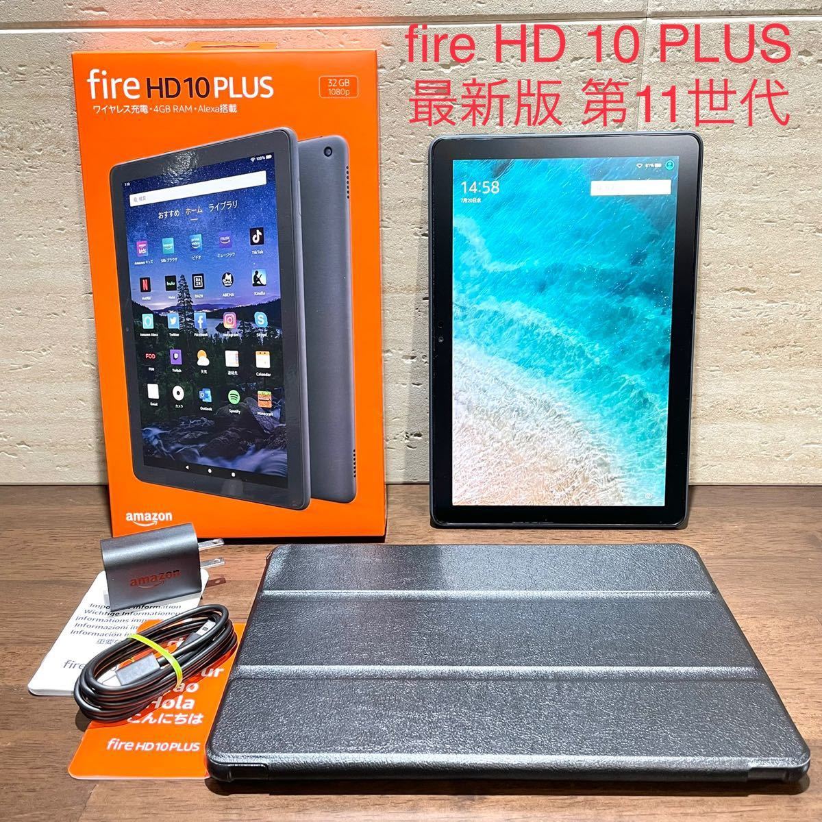 最新作大得価 アマゾン Fire HD 10 タブレット 本体 Amazon 10.1インチ