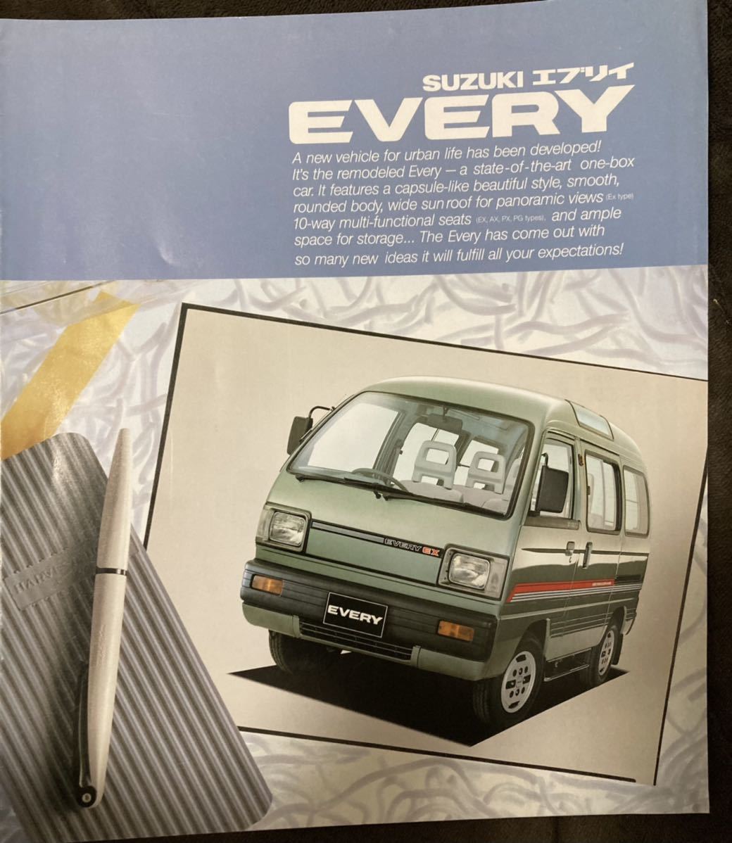 K187-25/車カタログ SUZUKI エブリィ EVERY 鈴木_画像1