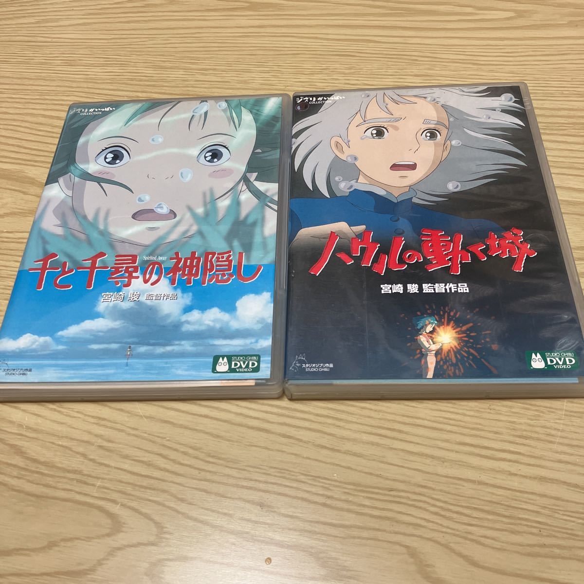 58%以上節約 千と千尋の神隠し ハウルの動く城 DVD 2作品セット