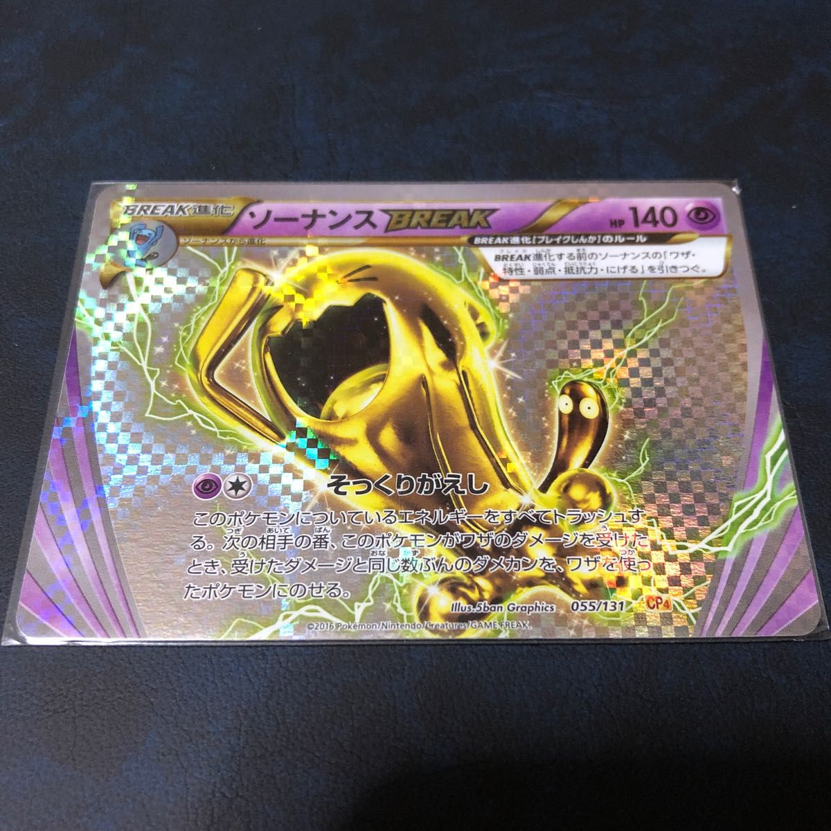ポケモンカードソーナンス BREAK|Yahoo!フリマ(旧PayPayフリマ) ポケモンカードソーナンス BREAK|Yahoo!フリマ(旧PayPayフリマ)