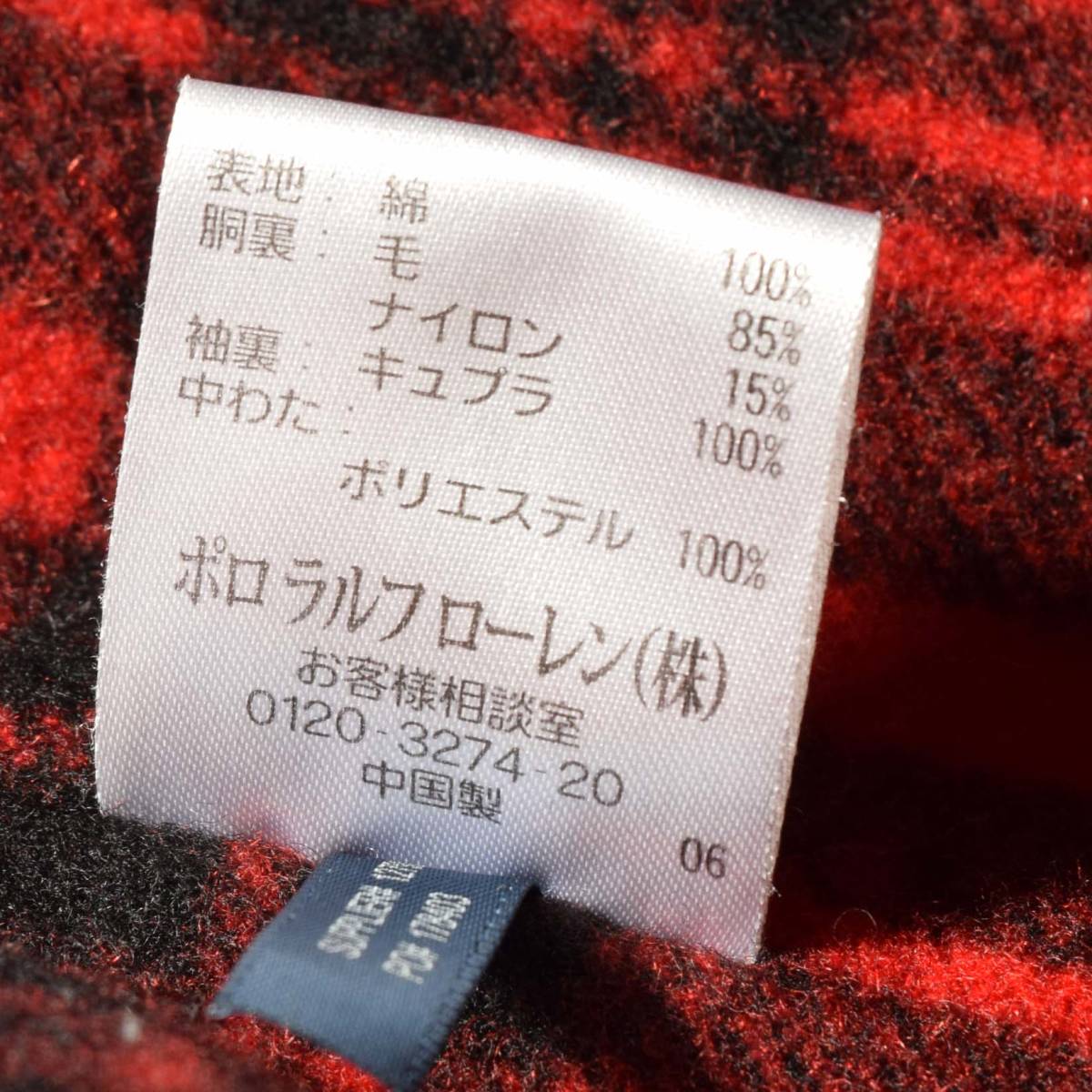 メンズXL美品 RALPH LAUREN ラルフローレン ポロカントリー 裏地 メンズXL美品 RALPH LAUREN ラルフローレン ポロカントリー 裏地
