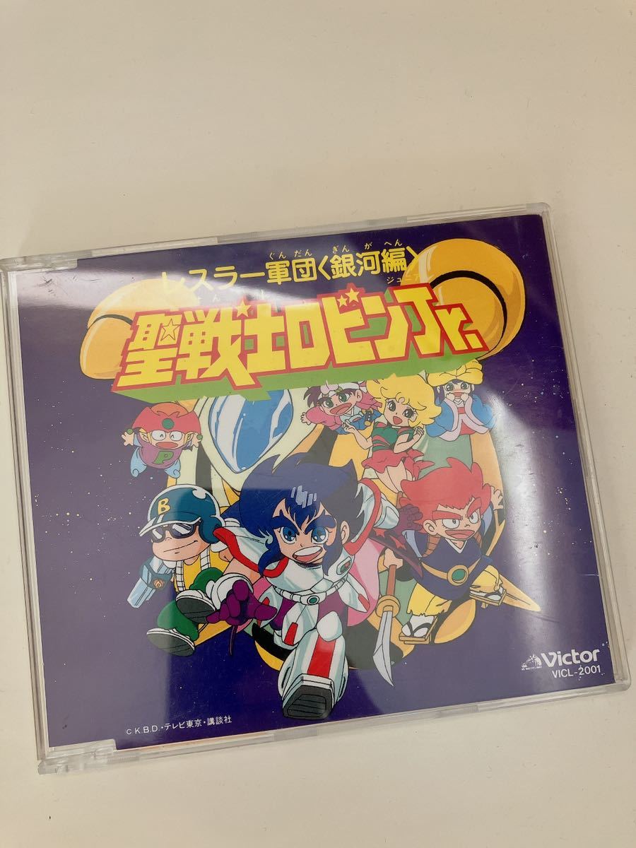 レスラー軍団 銀河編 聖戦士ロビンJr 音楽編 CD|Yahoo!フリマ レスラー軍団 銀河編 聖戦士ロビンJr 音楽編 CD|Yahoo!フリマ