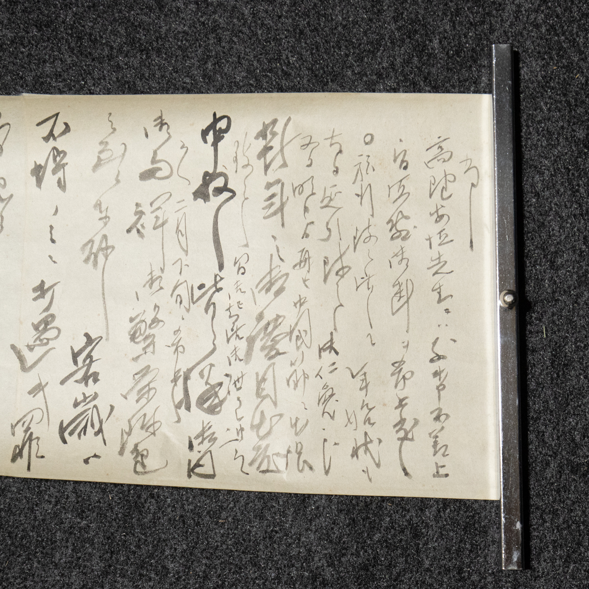 待望☆】 603 上原勇作 明治二十九年一月付書状 陸軍武官 和書
