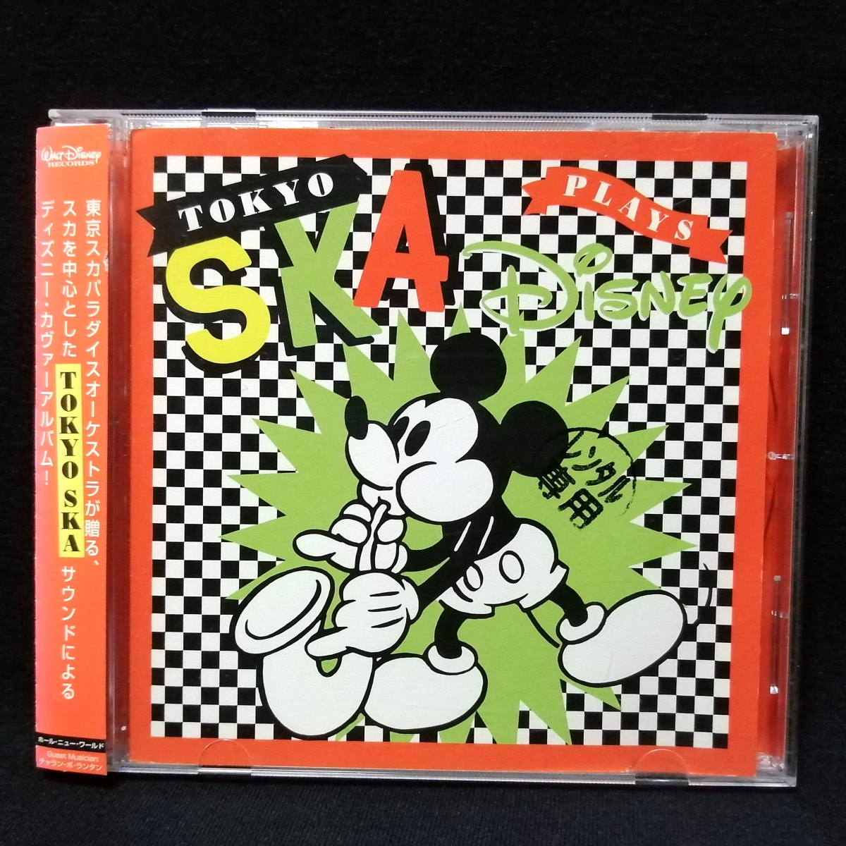 CD / 東京スカパラダイス 東京スカ・プレイズ・ディズニー _画像1