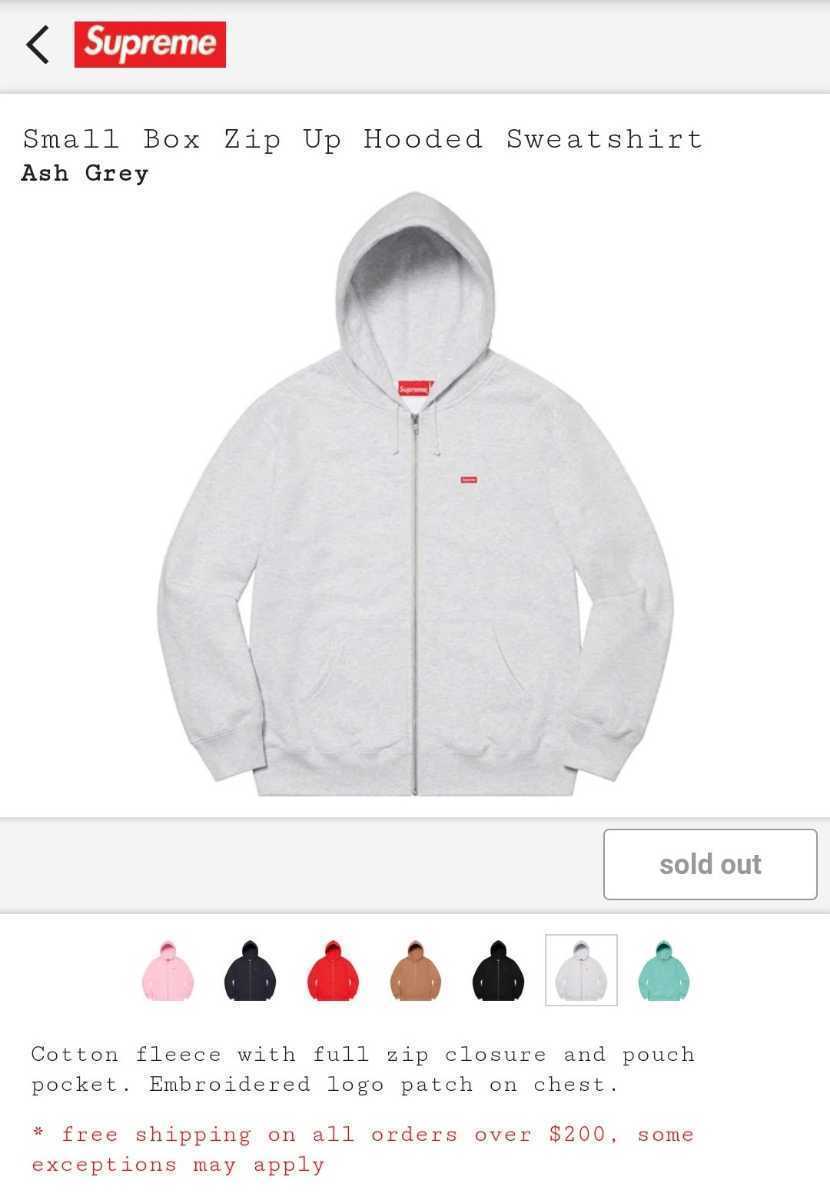 正規品 未開封 Supreme Small Box Zip Up Hooded Sweatshirt