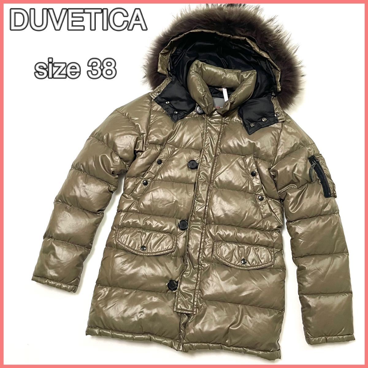 良品】DUVETICA デュベティカ アダラ ショートダウン 水色 サイズ40-