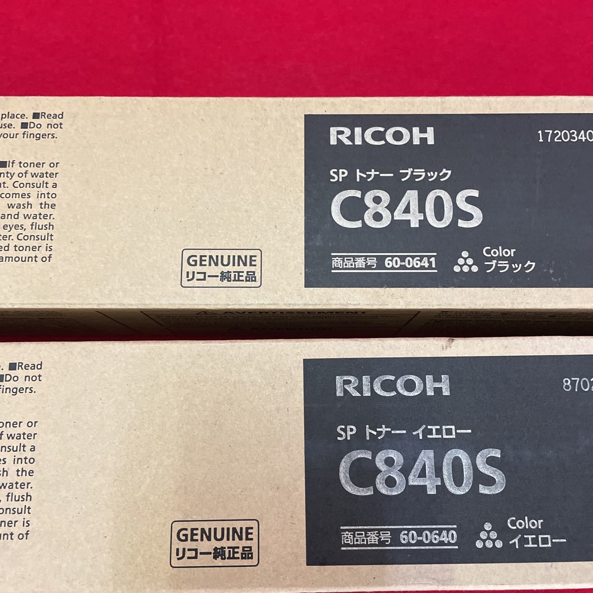RICOH SP トナー C840S ブラック イエロー リコー トナー 純正品 RICOH SP トナー C840S ブラック イエロー リコー トナー 純正品