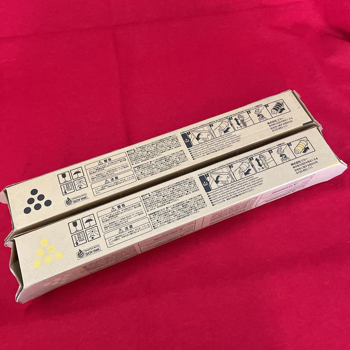RICOH SP トナー C840S ブラック イエロー リコー トナー 純正品 RICOH SP トナー C840S ブラック イエロー リコー トナー 純正品