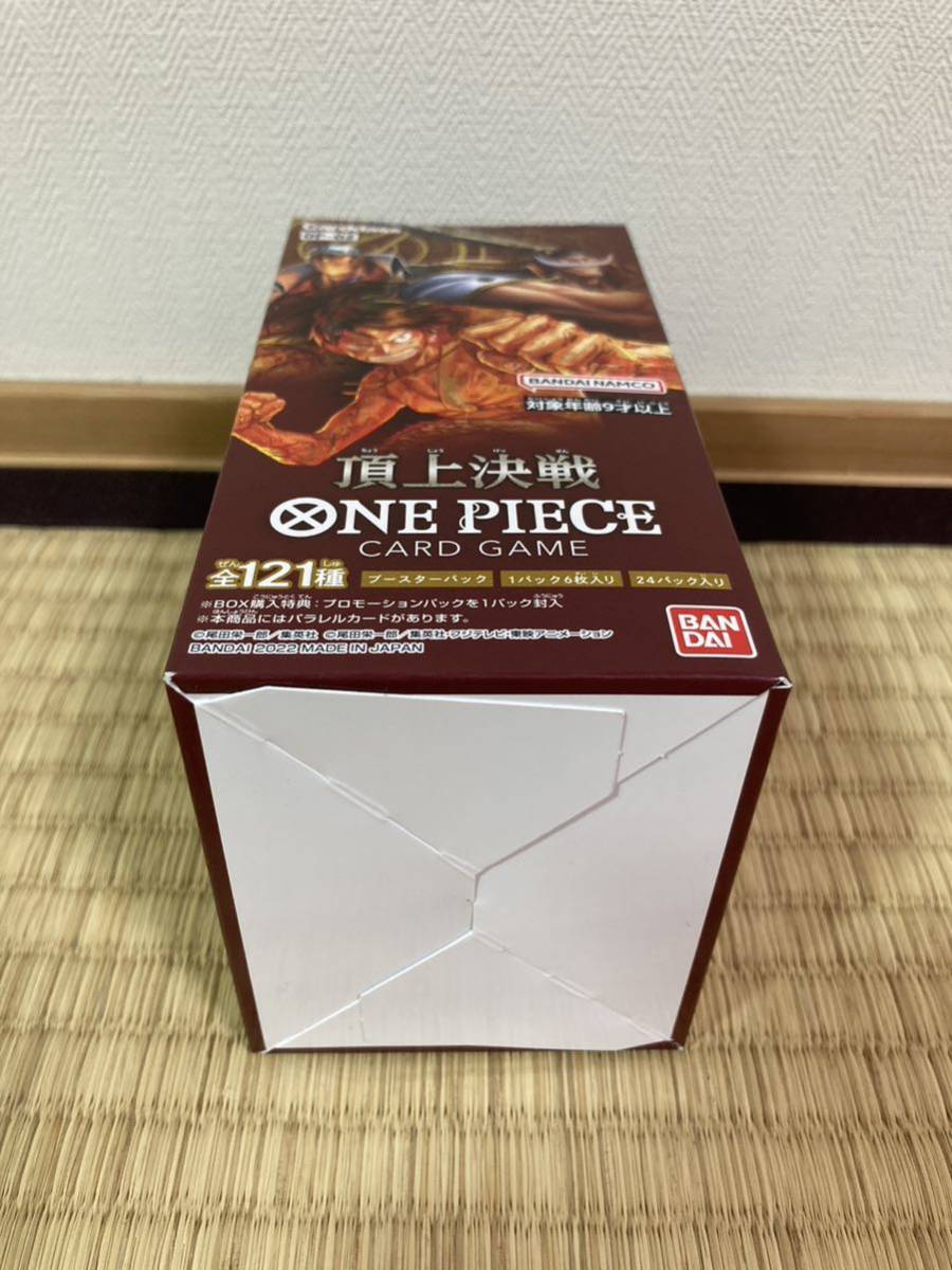 【未開封BOX】ワンピース カードゲーム 頂上決戦 BOX 未開封 テープ付き ONE PIECE CARD GAME【OP-02】