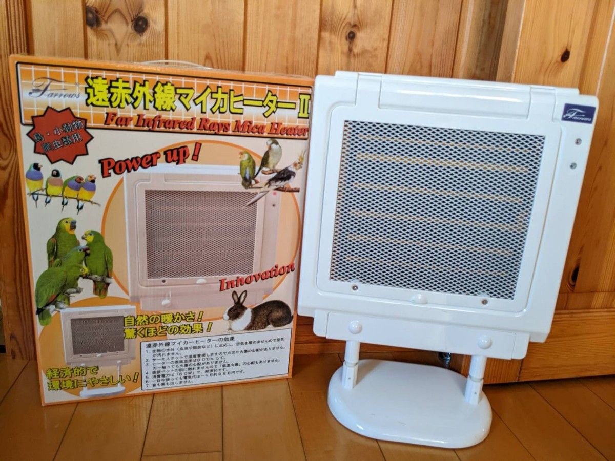 みずよし貿易　フューチャーアロー　 マイカヒーターII　60W　ペット　遠赤外線　保温　小動物　鳥　うさぎ　インコ　バードヒーター