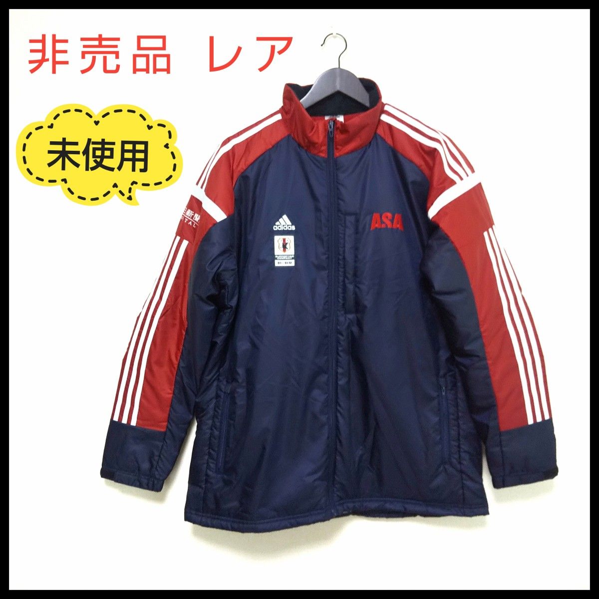 ブラックフライデーセール【希少レア】非売品 adidas サッカー日本代表 ウィンドブレーカー ジャケット ジャンバー