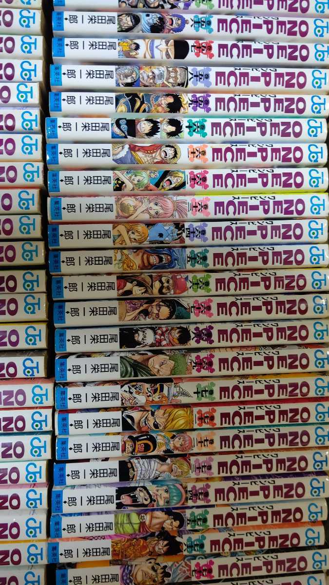 ヤフオク ワンピース全巻 中古品 ヤフオク ワンピース全巻 中古品