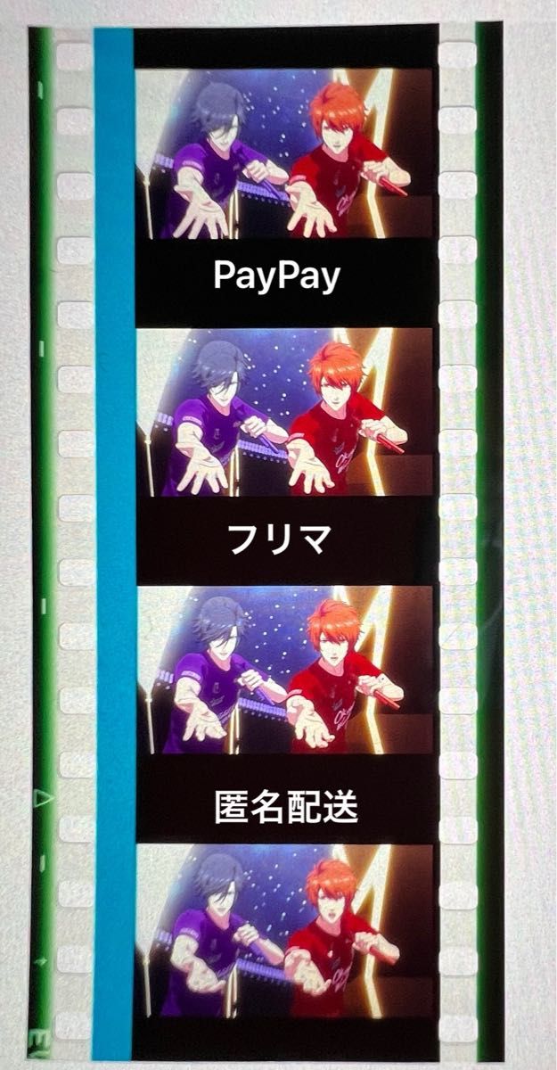 レア うたプリ スターリッシュツアーズ スタツア コマフィルム トキヤ 音也 ルレ ルーレット HUG SONG 大切な時間を