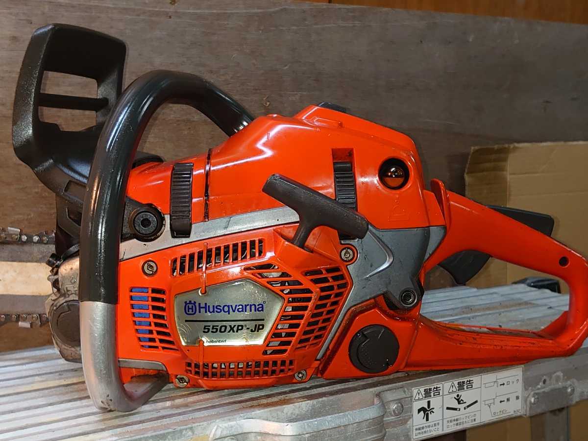 プロ用機種 ハスクバーナ エンジンチェーンソー 550XP husqvarna プロ用機種 ハスクバーナ エンジンチェーンソー 550XP husqvarna