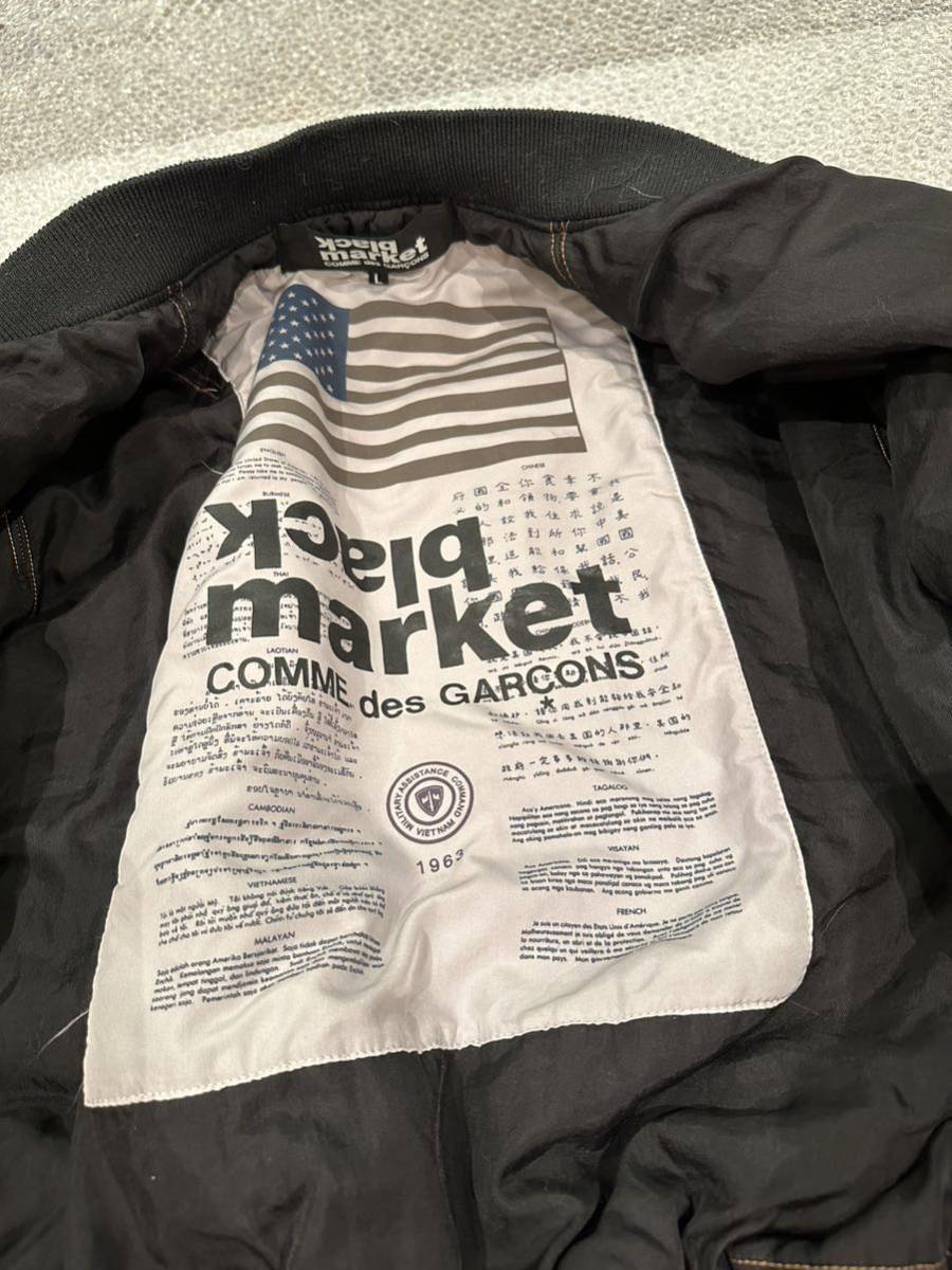 commedesgarcons ブラックマーケット ジャケット blackmarket COMME