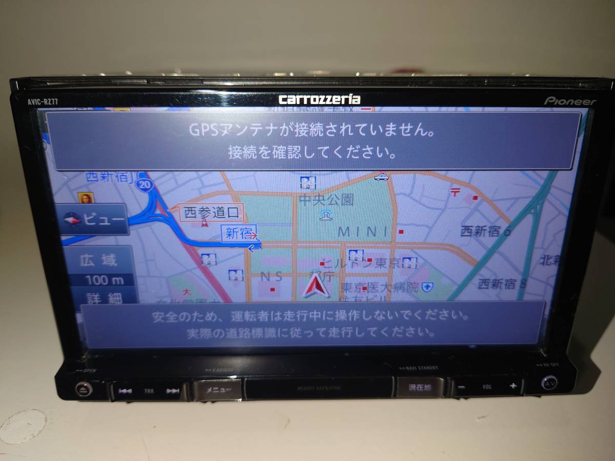 割引 CARROZZERIA AVIC-RZ77 カロッツェリア カーナビ