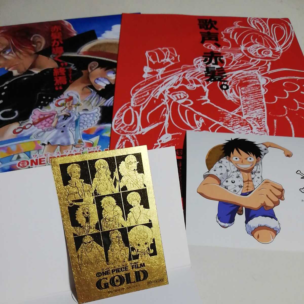 非売品 3点セット 映画 One Piece Film Red フライヤー2種類 One Piece Film Gold 金箔カード 1枚 イラストカード 非売品 Beringtime In