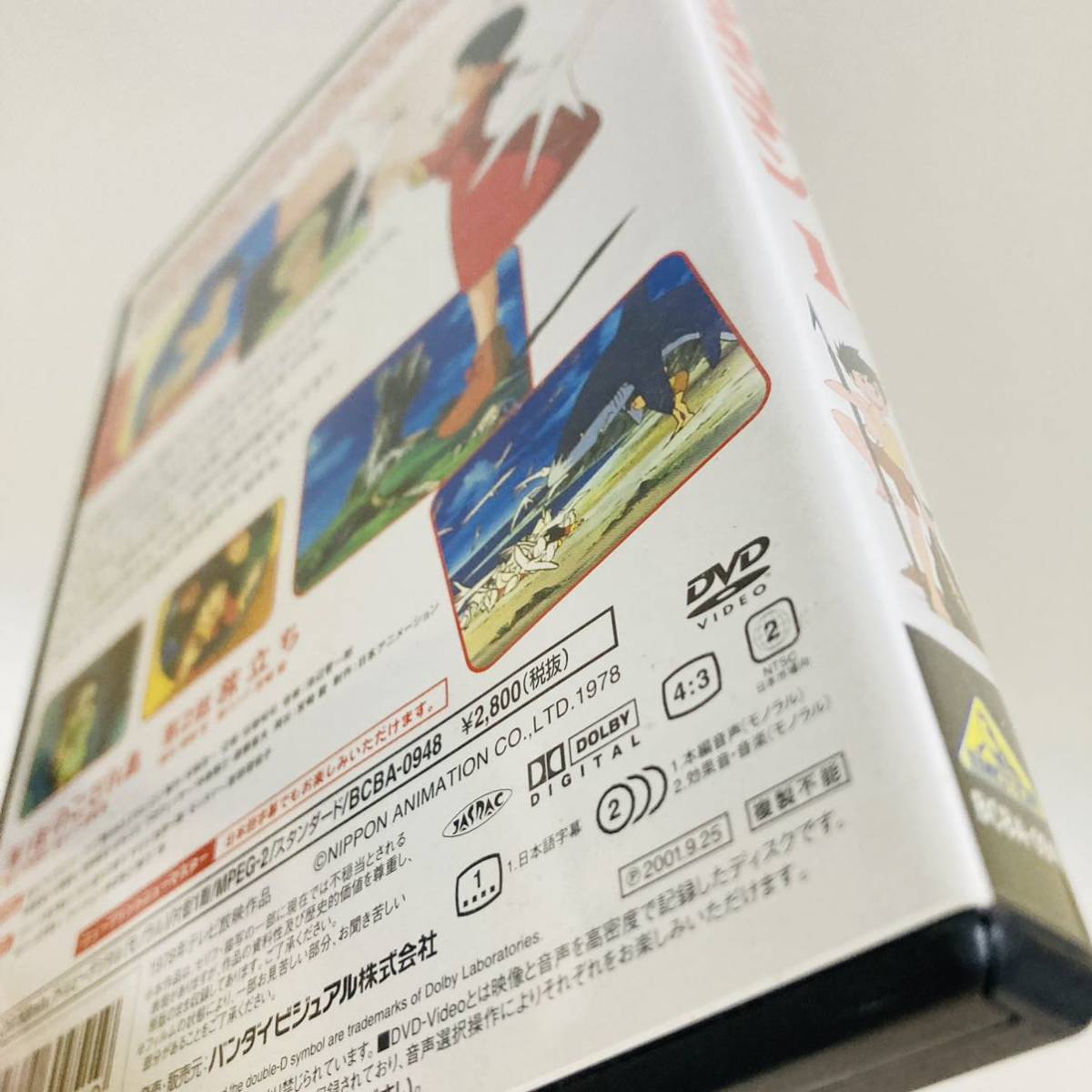 409.送料無料☆ 未来少年コナン　DVD スタジオジブリの　宮崎駿監督　アニメ　昭和　1978年　正規品