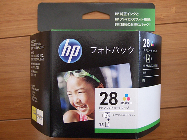 売れ筋 HP 56 インクカートリッジ ブラック C6656AN - 2個パック ilam.org