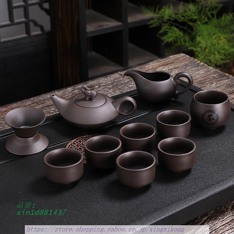 期間限定送料無料】 景徳鎮 中国茶茶器セット カップ5組 茶碗1個 