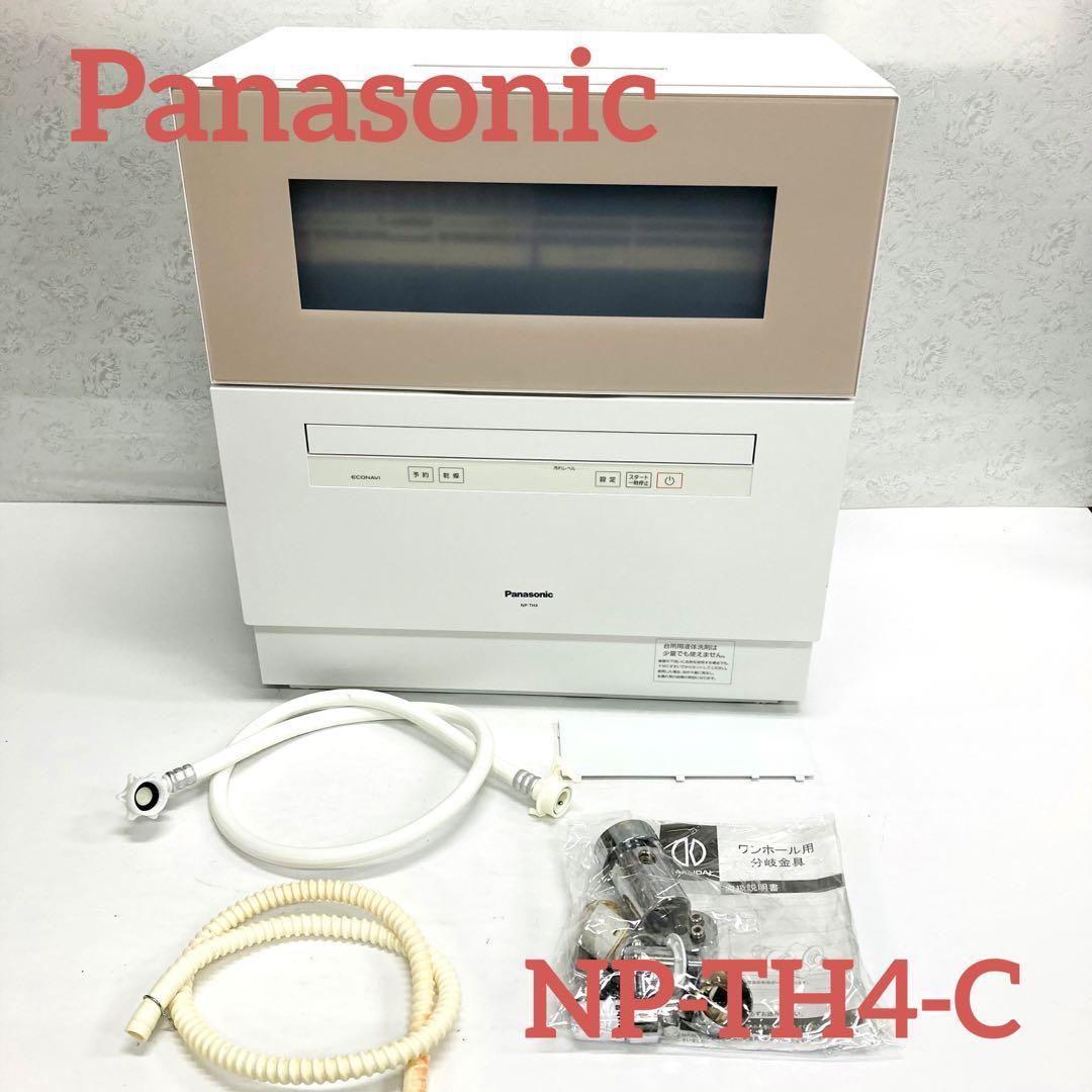 特別価格 Panasonic パナソニック 卓上食洗機 食器洗い乾燥機