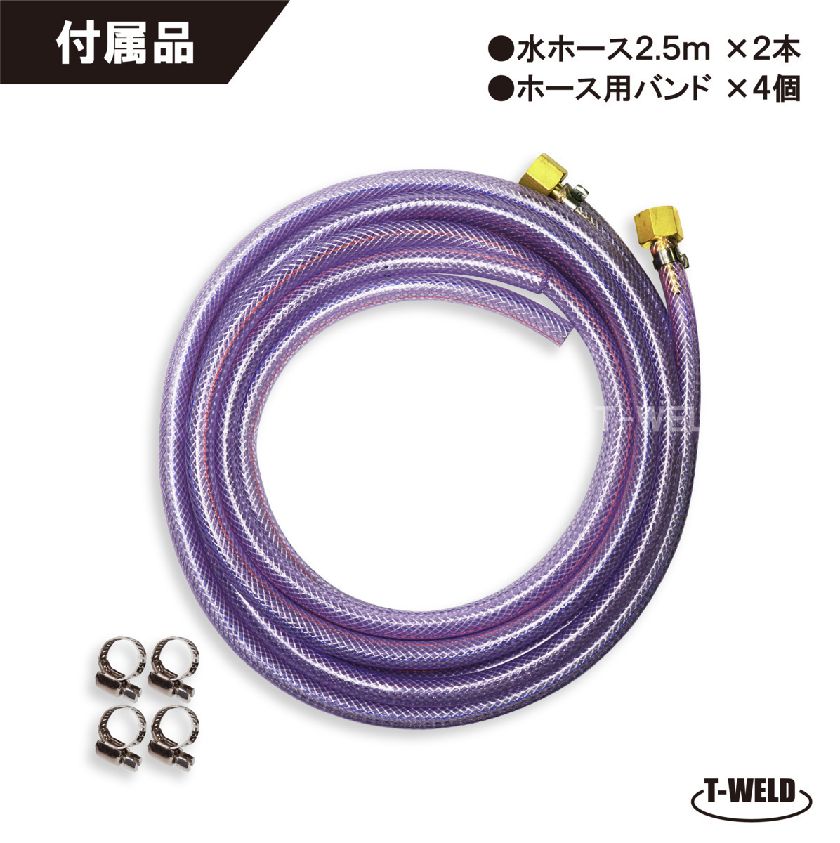 TIG 水冷トーチ 冷却水循環装置 ウォータータンク TW-300 容量 TIG 水冷トーチ 冷却水循環装置 ウォータータンク TW-300 容量