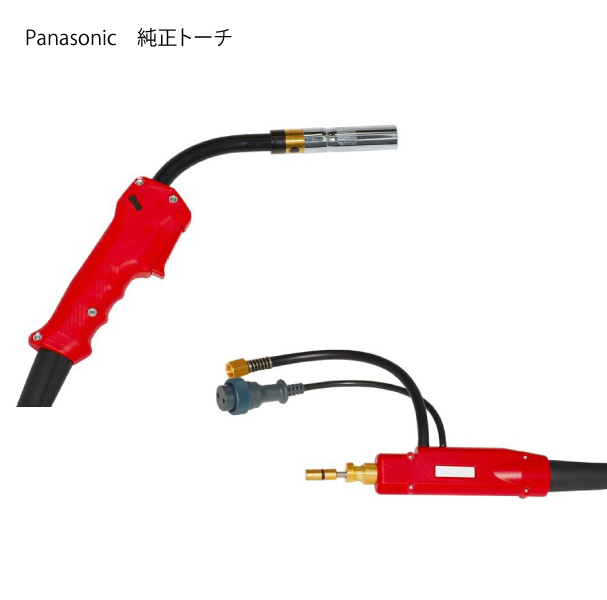 欲しいの パナソニック 半自動溶接用トーチ 純正品 4.5m YT-35CSM4 CO2