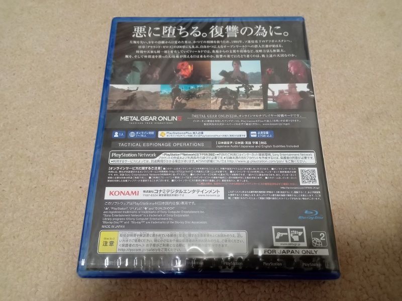 PS4 メタルギアソリッド 5 ファントムペイン　新品　未開封_画像2