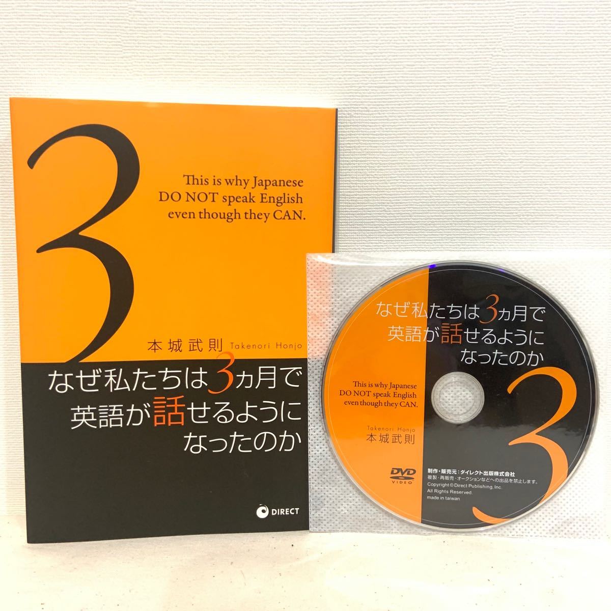 なぜ私たちは3か月で英語が話せるようになったのか|PayPayフリマ なぜ私たちは3ヶ月で英語が話せるようになったのか