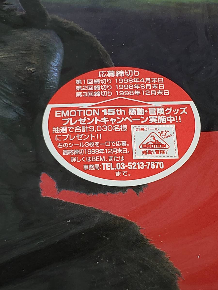 LD laser disk unopened Ultraman Dyna Battle 4 obi attaching unused summarize transactions welcome 