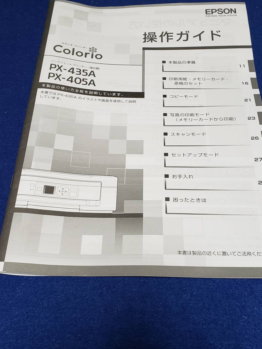  manual only exhibit M3146 printer less EPSON Epson PX-435A PX-405A multifunction machine owner manual only. summarize transactions welcome 