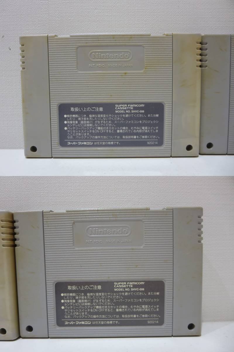 27991 動作未確認 任天堂 ニンテンドー スーパーファミコンソフト 初代