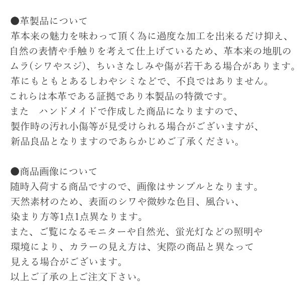 姫路レザー 本革 ビジネス ベルト ロングサイズ 30mm 53 ワインレッド 新品 栃木レザーと並ぶ日本の革 送料無料_画像5