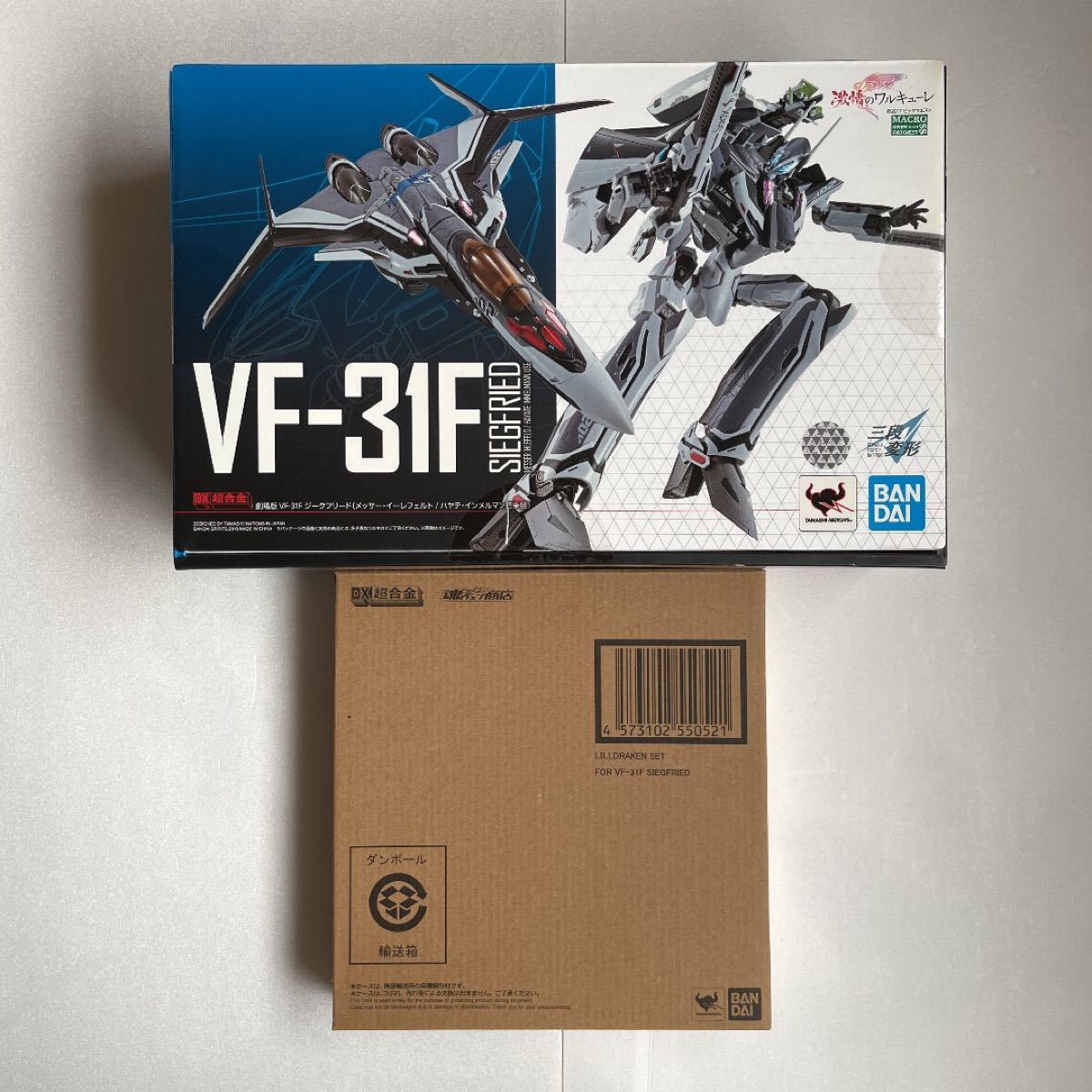 DX超合金 劇場版 VF-31F ジークフリード＋リル・ドラケンセット