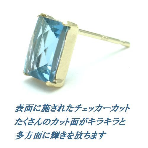 11 month birthstone * London blue topaz rectangle bageto cut checker cut K10 WG YG earrings 6x4 jewelry stud 
