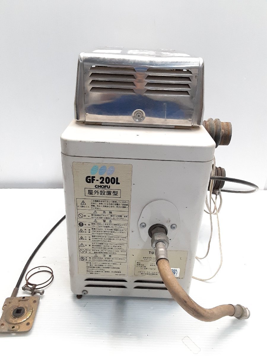 Yahoo!オークション - § B14923 CHOFU 長府製作所 ガス風呂窯 GF Yahoo!オークション - § B14923 CHOFU 長府製作所 ガス風呂窯 GF